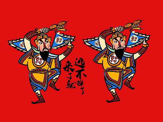 给红料理串串店做的门神形象