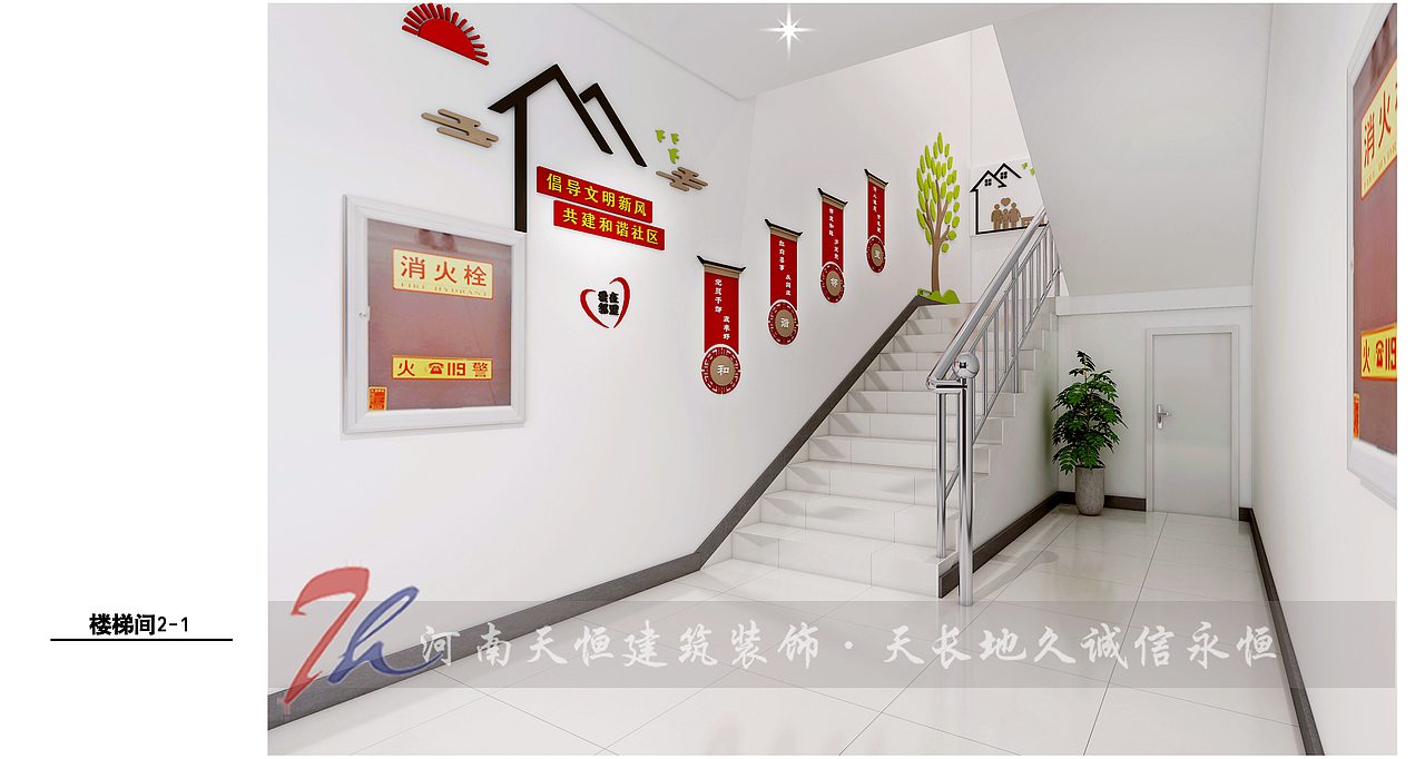 太原党群服务中心装修设计 为山西各地基层人民服务（图ZMjExMTkxMzY0） - 建筑/空间 - 站酷设计师郑州天恒装饰设计原创素材 - 站酷ZCOOL