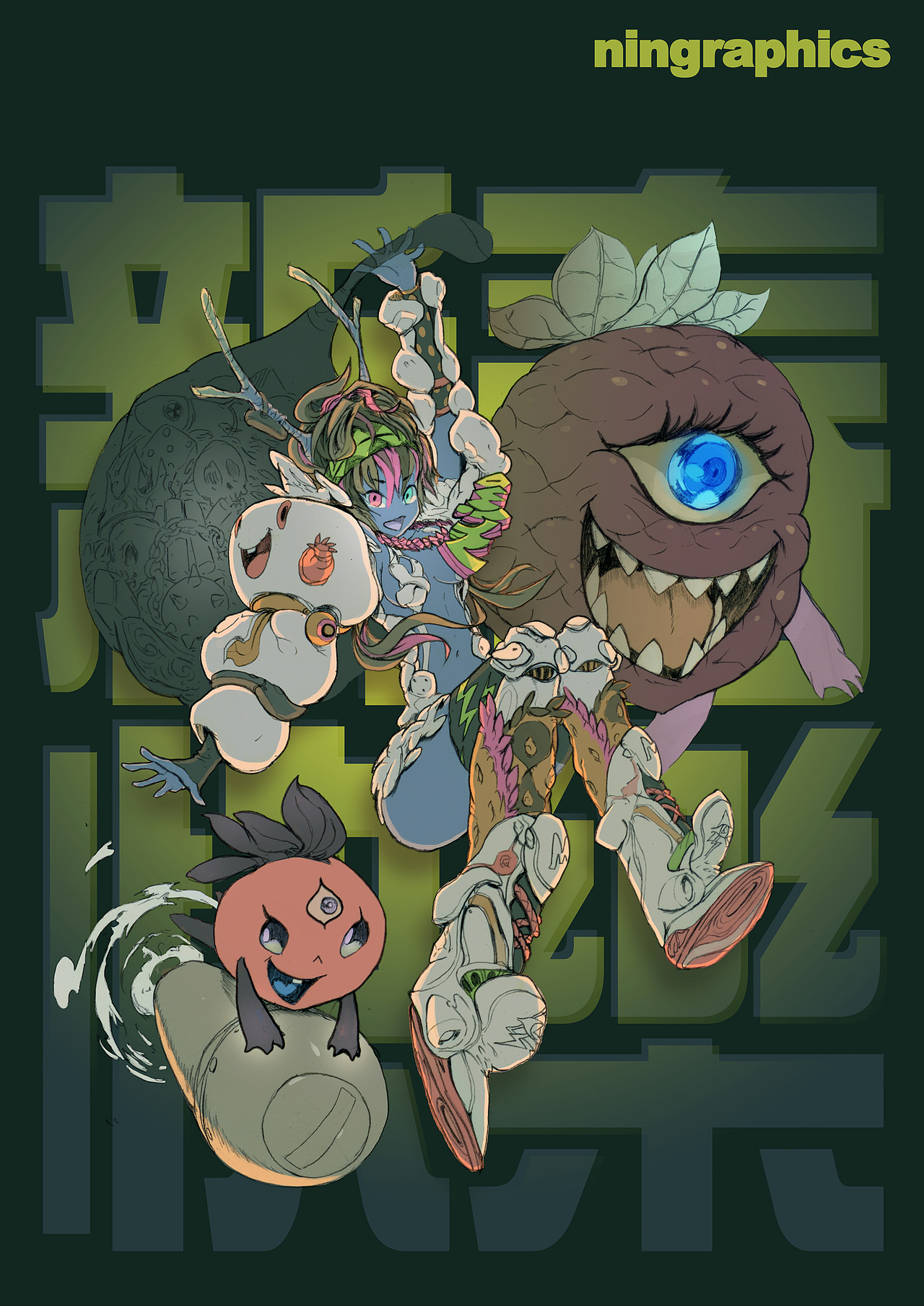 NinYin-ArtWorks（2007-2014）（图ZMTk5NTE4Mjg=） - 创作习作 - 站酷设计师NinYin会火漫画原创素材 - 站酷ZCOOL