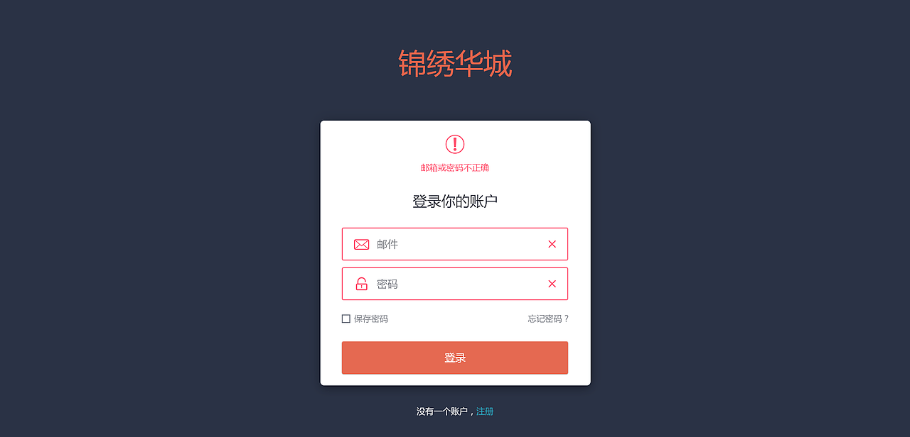 房地产响应式网页（图ZNjIyMjY5ODA=） - 企业官网 - 站酷设计师Vanessa11原创素材 - 站酷ZCOOL
