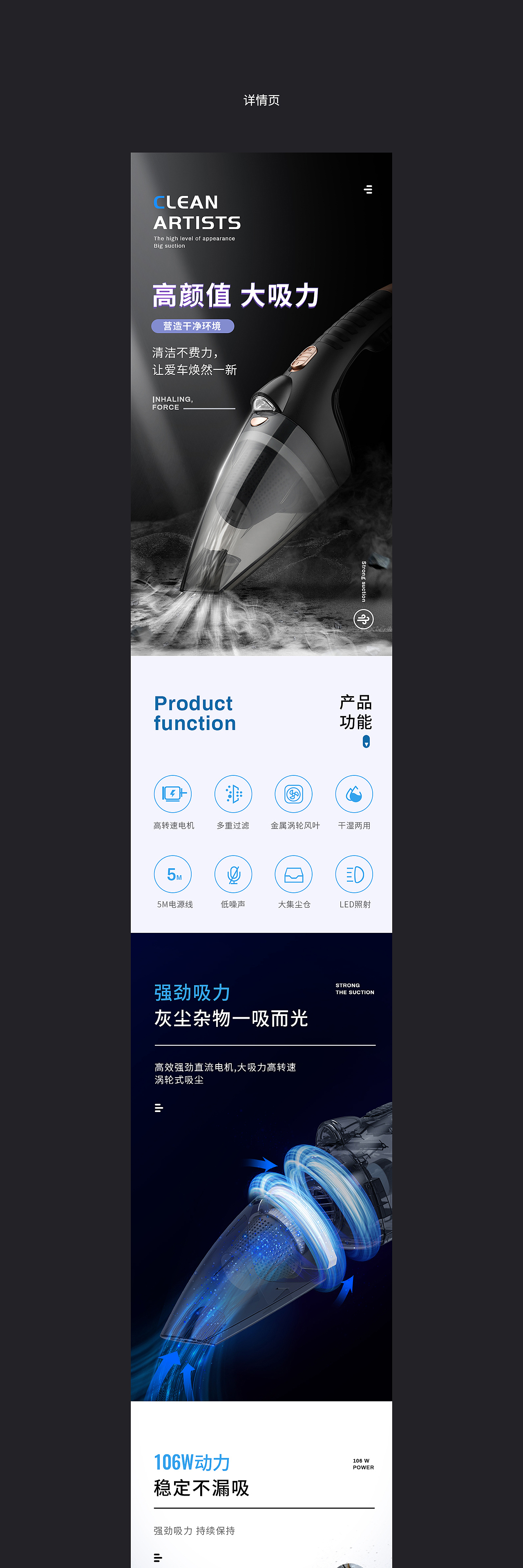 吸尘器 x 剃须刀（图ZMTkyNDc5NjA0） - 电商 - 站酷设计师BreachSoul原创素材 - 站酷ZCOOL