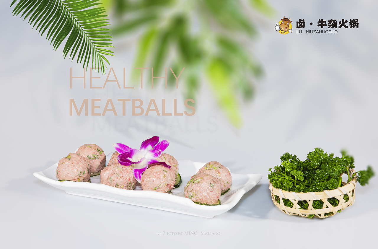 卤·牛杂火锅(菜品)