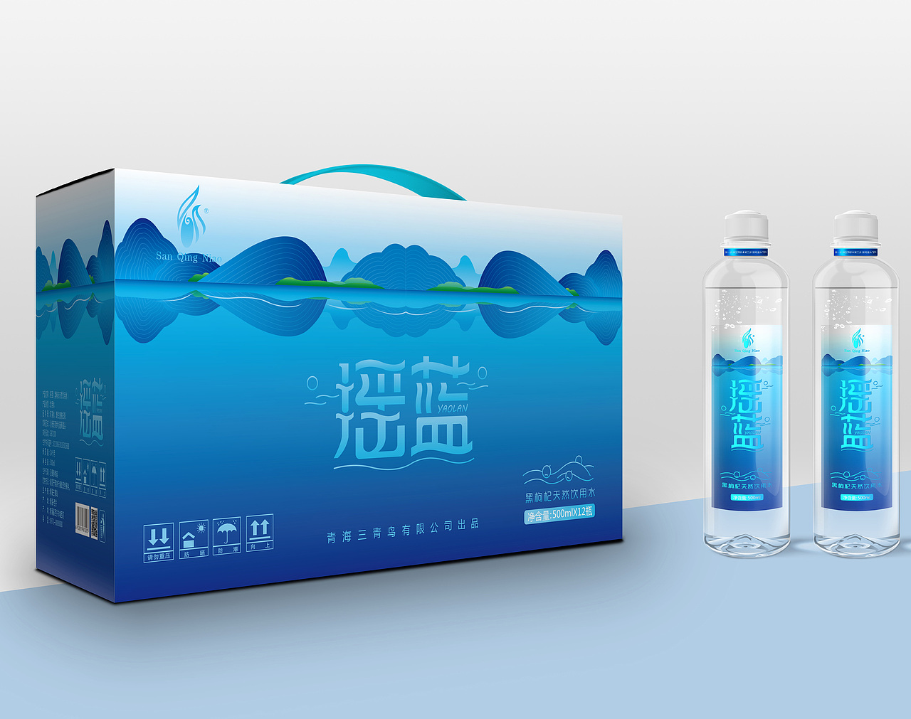 黑枸杞天然饮用水包装设计