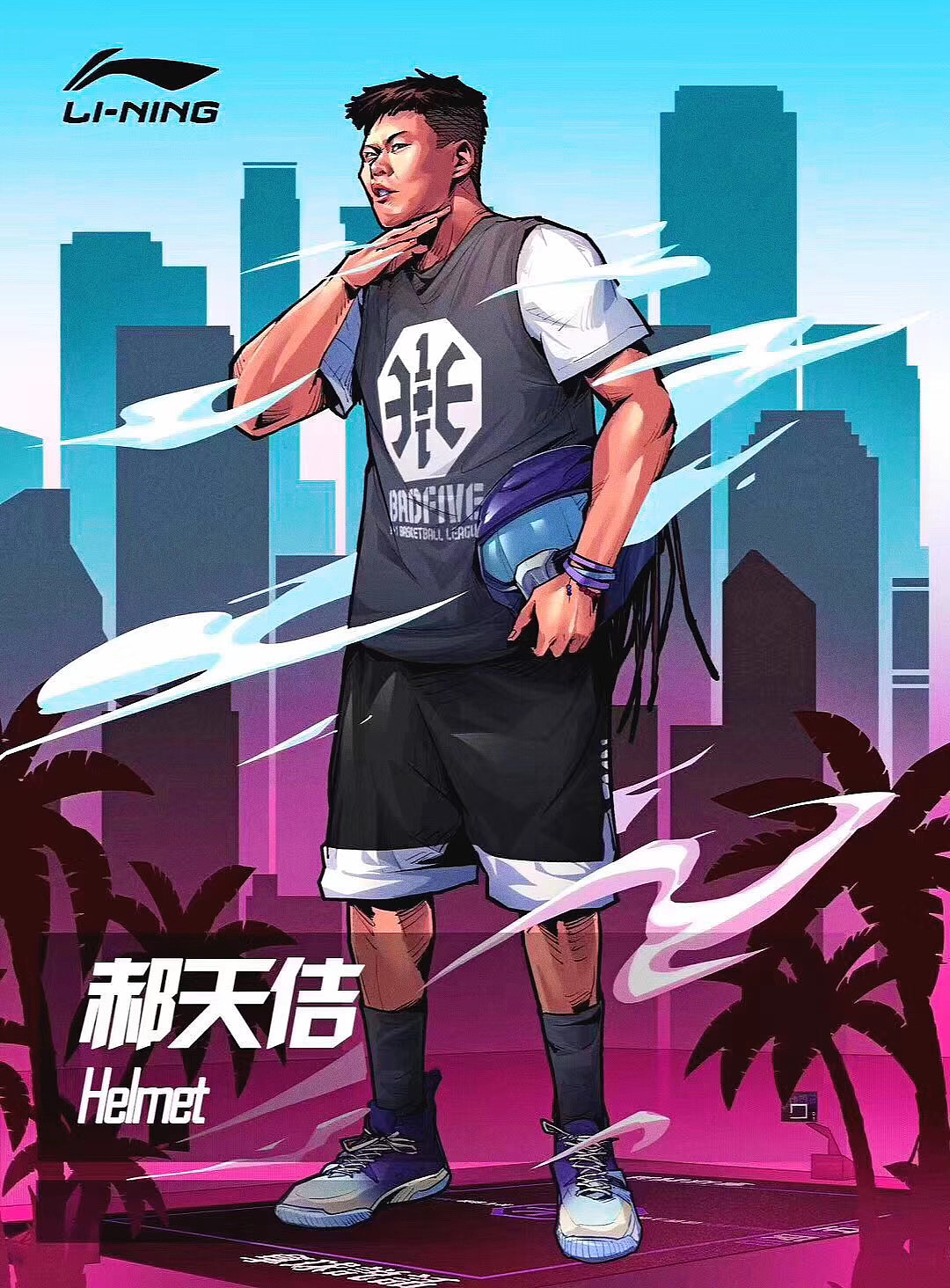 李宁反伍叁加壹篮球插画集 街球美漫（图ZMjMzNzUzMzUy） - 商业插画 - 站酷设计师AceBang原创素材 - 站酷ZCOOL