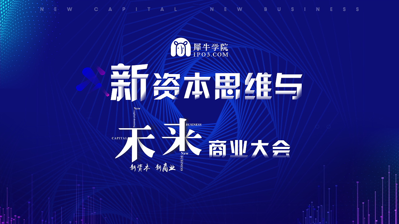 活动宣传线上线下（图ZMjM0ODYxODU2） - 宣传物料 - 站酷设计师qiulan_Ms原创素材 - 站酷ZCOOL