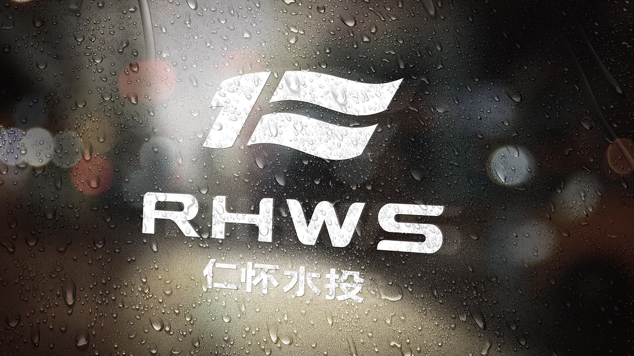 上行案例 / 仁怀水投形象设计