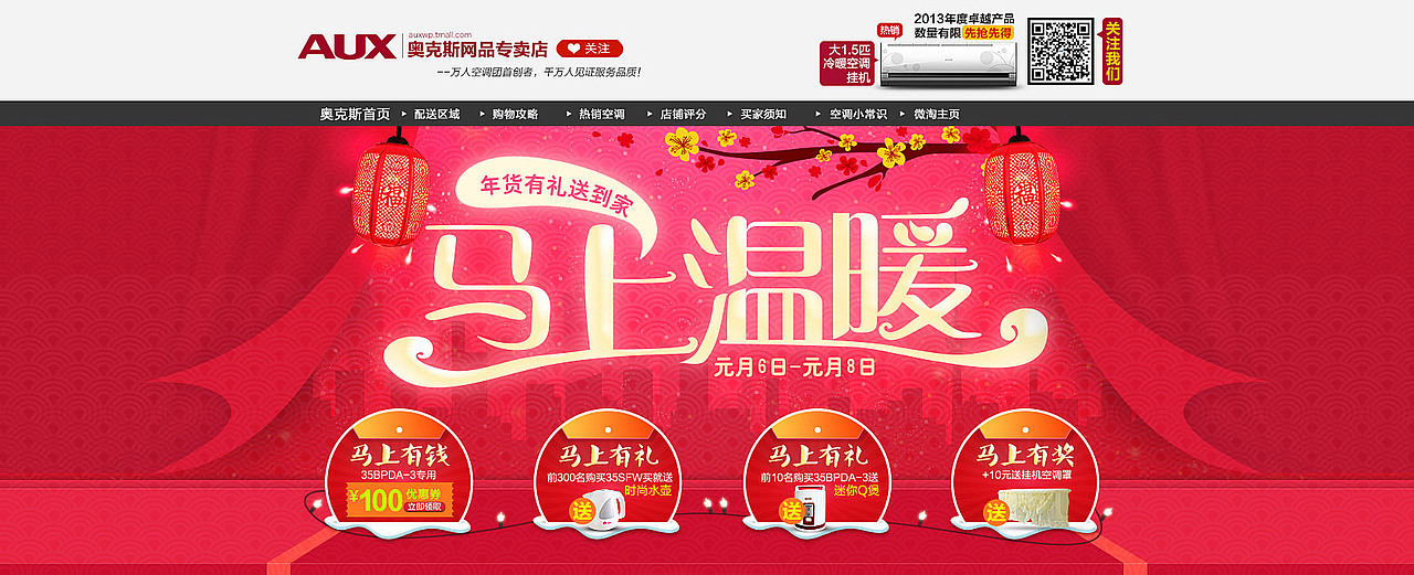 一组电商作品（图ZMTY1NzI5MjQ=） - 电商 - 站酷设计师吐桑原创素材 - 站酷ZCOOL