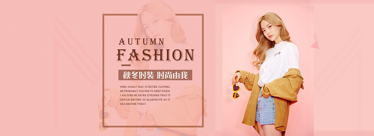 banner（图ZMTQ2MzM2MTAw） - 海报 - 站酷设计师浮生醉生死原创素材 - 站酷ZCOOL