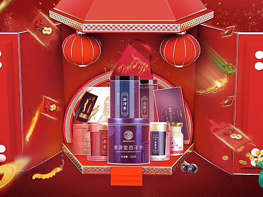 banner（个人主页-ZMzY1OTM5MjA=） - 其他平面 - 站酷设计师小灼灼原创素材 - 站酷ZCOOL