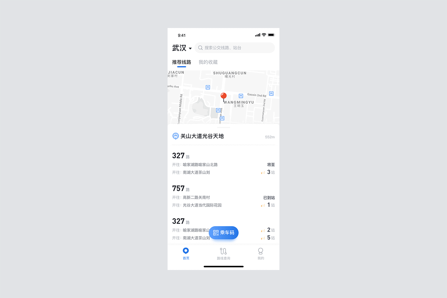 智能公交APP重设计&Principle动效学习（图ZMTcyOTQ4OTQ4） - APP界面 - 站酷设计师雨木木_mumu原创素材 - 站酷ZCOOL
