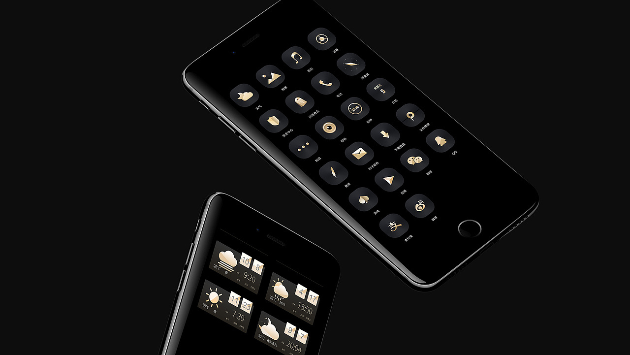 手机主题（图ZMjA2NzgwOTQw） - APP界面 - 站酷设计师一锅银河原创素材 - 站酷ZCOOL