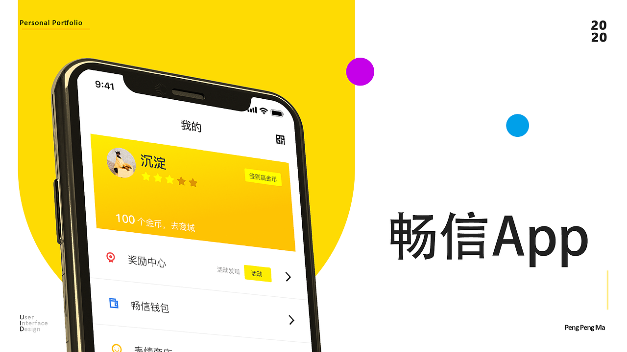 UI设计作品集（图ZMjIzODUyOTM2） - 其他UI - 站酷设计师沉淀01原创素材 - 站酷ZCOOL