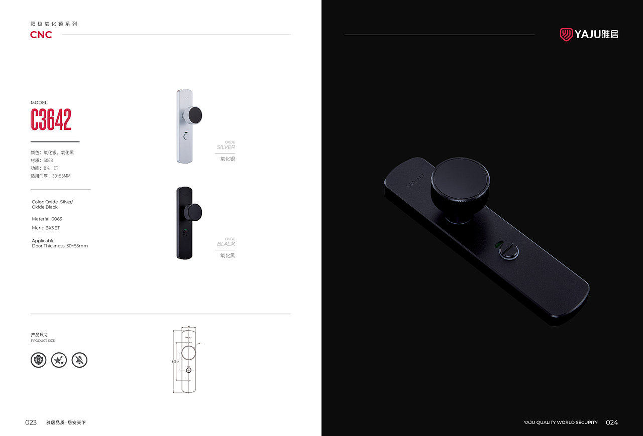 锁具图册（图ZMjk1NDMyNTI4） - 书籍/画册 - 站酷设计师xianndbz原创素材 - 站酷ZCOOL