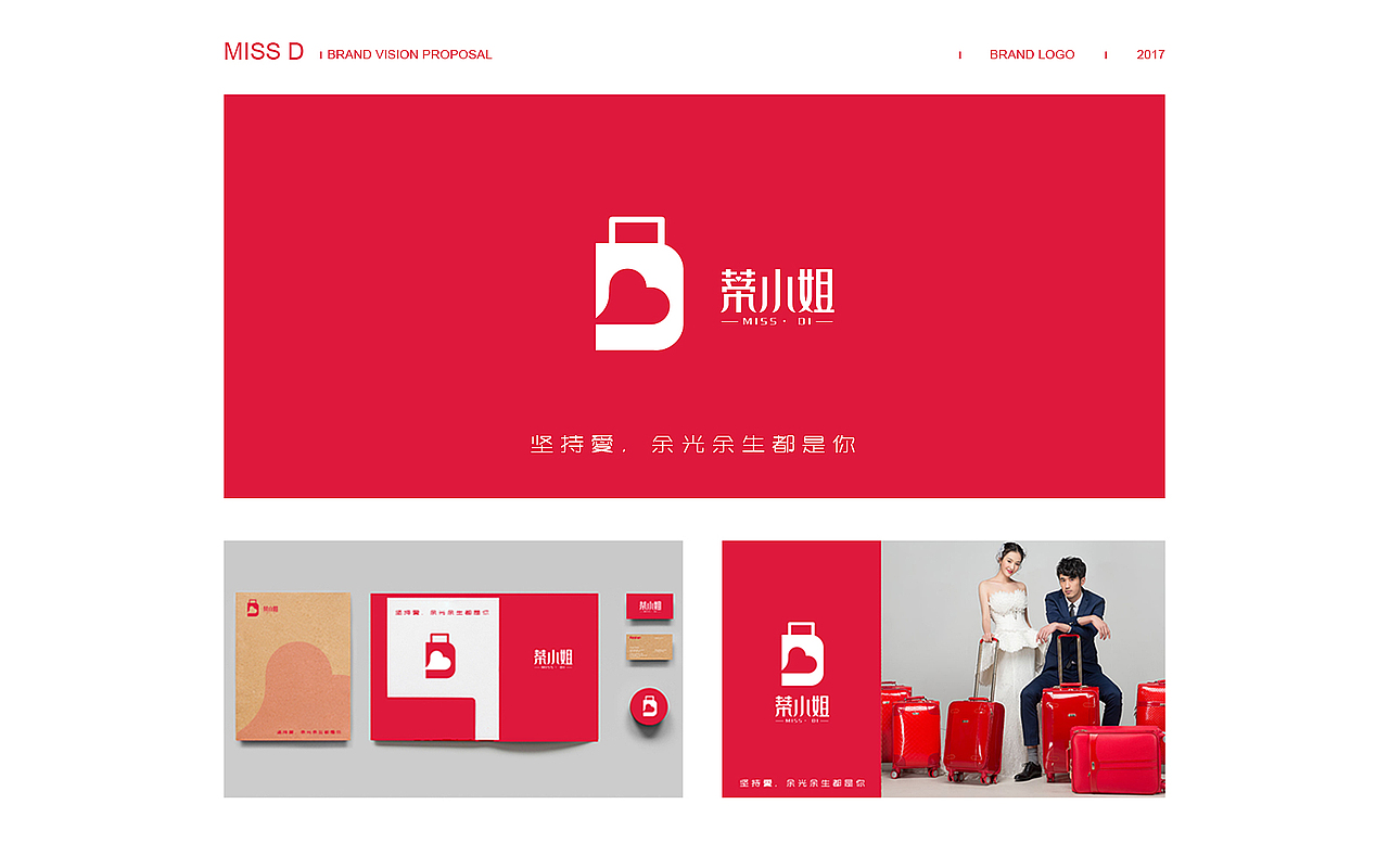 海のLOGO DESIGN.1（图ZNzkzMzQ3ODA=） - Logo - 站酷设计师一海千尋原创素材 - 站酷ZCOOL