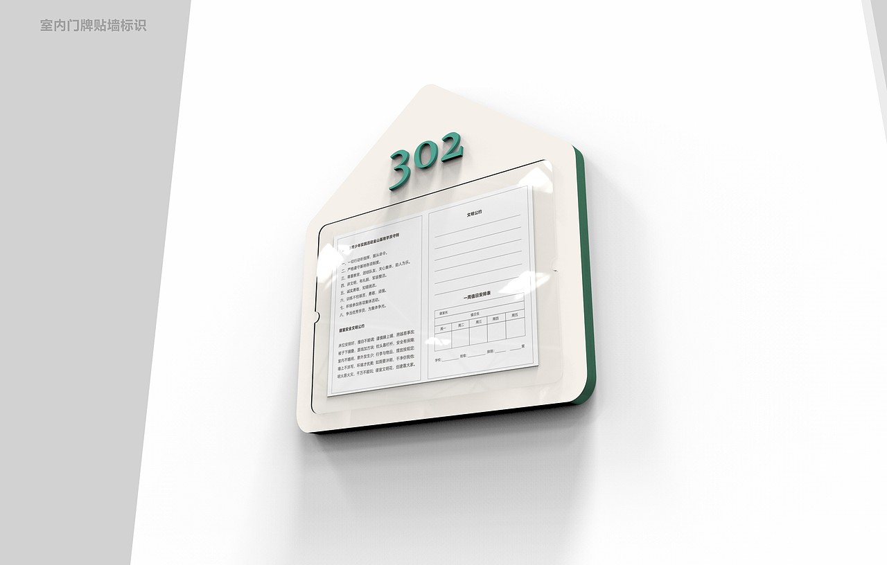 青少年实践活动基地