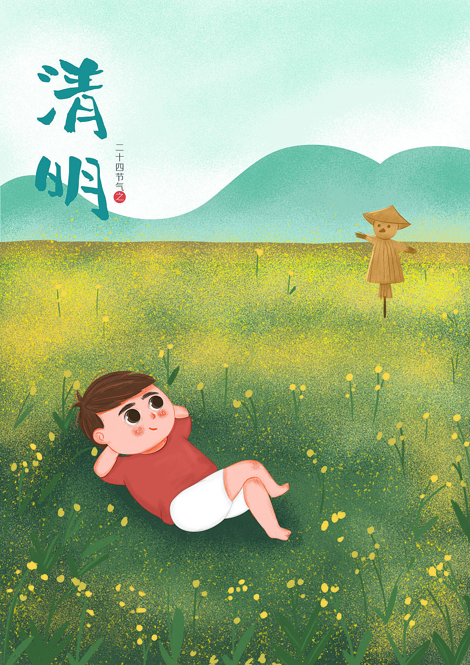 2019年插画习作之二十四节气