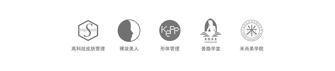 T.D.P案例丨米尚美肌品牌视觉设计