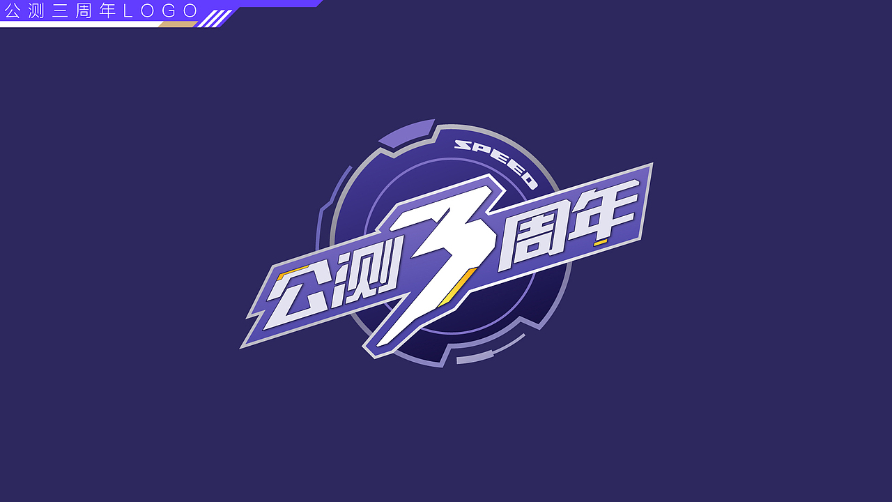 QQ飞车机甲版本（图ZMjYzNTAwOTgw） - 海报 - 站酷设计师吴剑原创素材 - 站酷ZCOOL