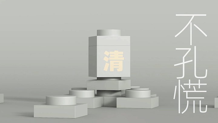美妆:C咖小罐膜品牌创建（图ZMjgxMzE3MjMy） - 品牌 - 站酷设计师boombrand兴之原创素材 - 站酷ZCOOL