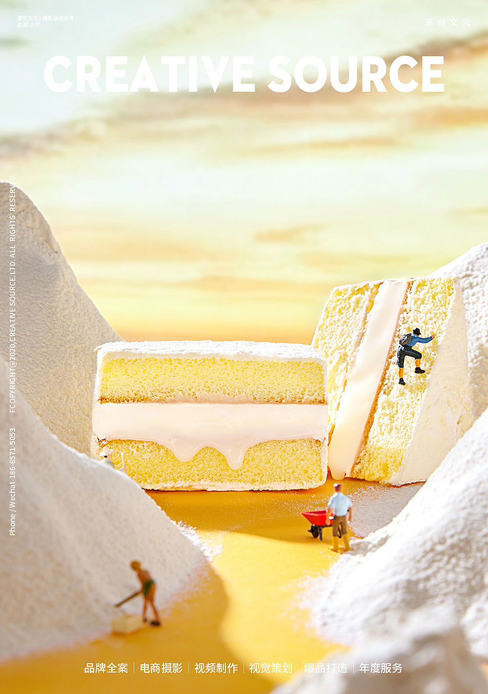 美食摄影｜佐滋食品微观场景「平面+详情页」（图ZMjkzNzU5NTM2） - 产品摄影 - 站酷设计师源创视觉原创素材 - 站酷ZCOOL