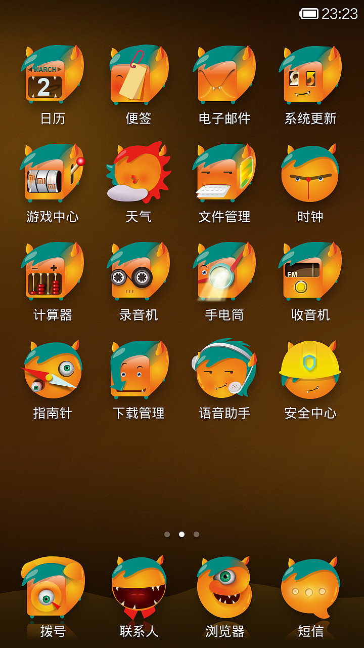 快乐精灵（图ZMTgyMjU0NDA=） - APP界面 - 站酷设计师2NKing原创素材 - 站酷ZCOOL