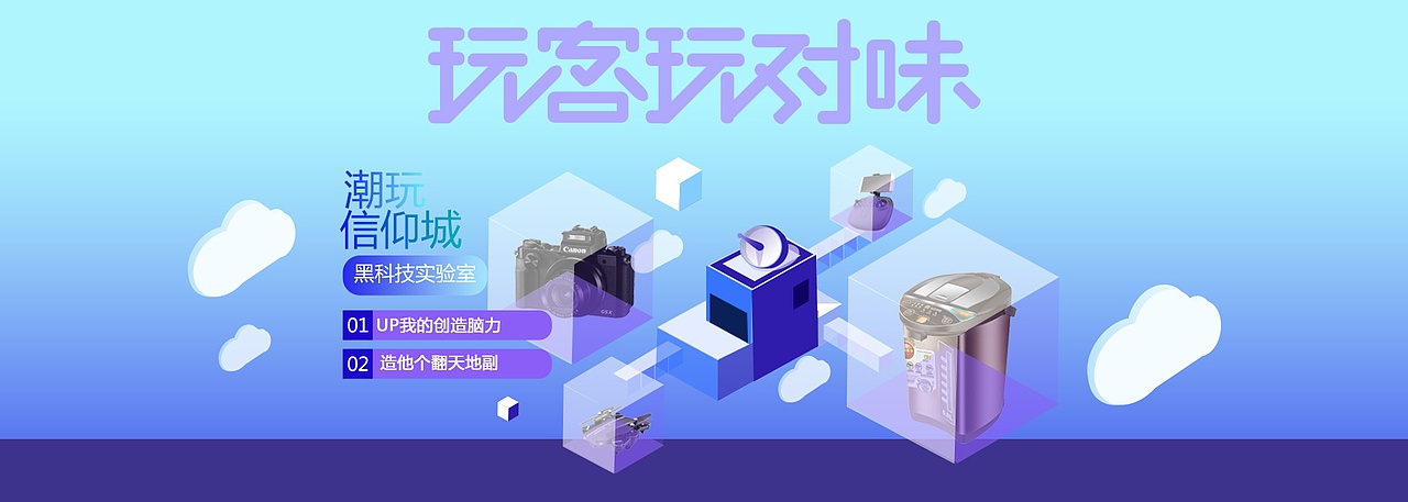 banner（图ZMTEzODY5NDg4） - 运营设计 - 站酷设计师星尘炎月原创素材 - 站酷ZCOOL