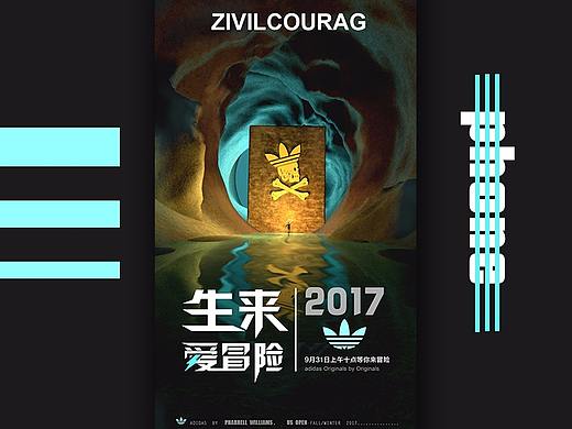 阿迪达斯品牌界面及广告设计 