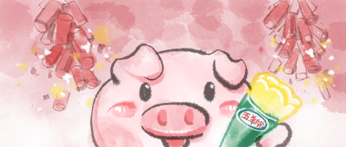 五羊雪糕公众号新春推文插画