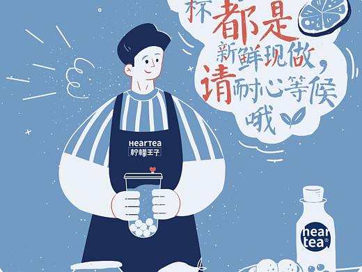 柠檬小王子