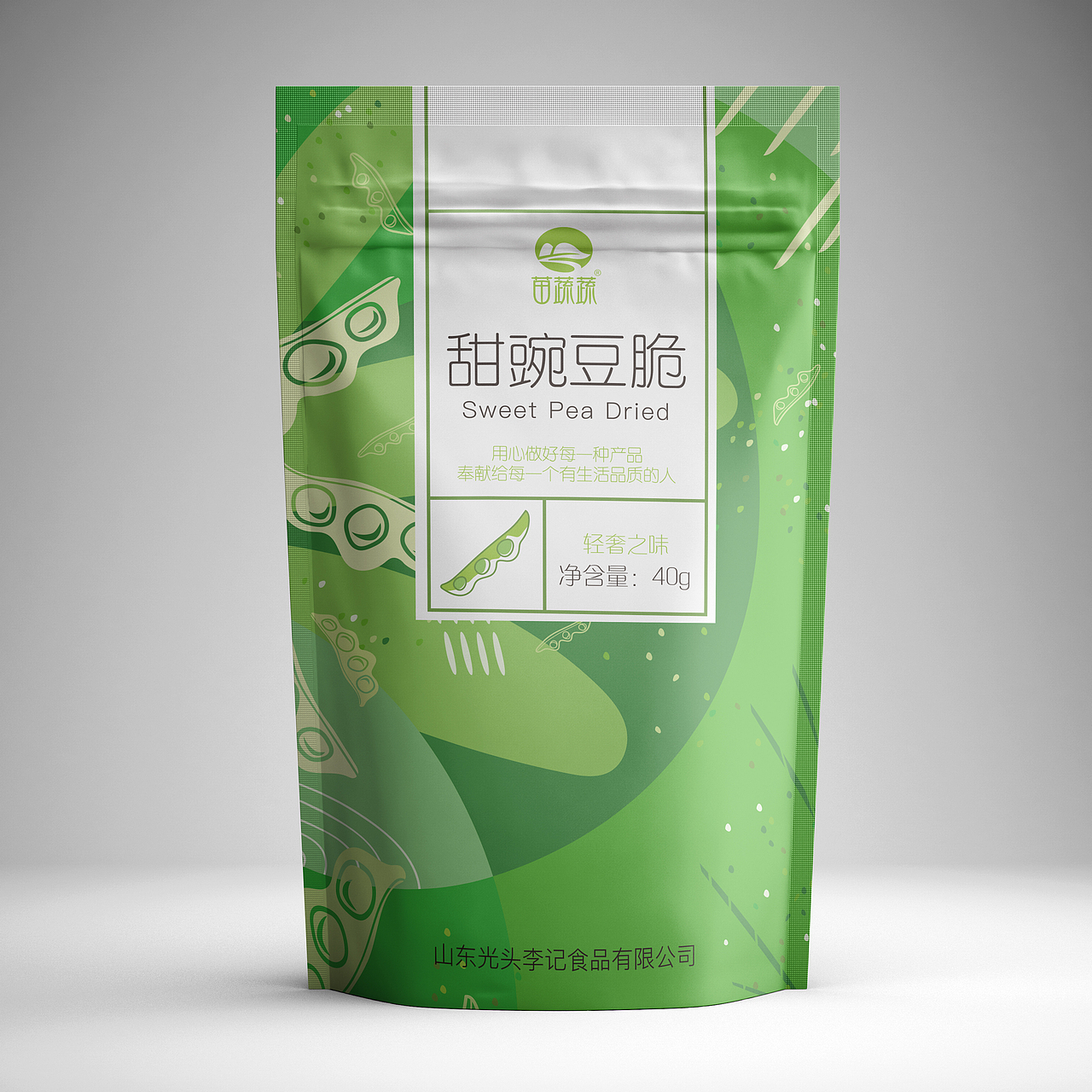 果蔬包装袋（图ZMTcwNzIwMzA4） - 包装 - 站酷设计师拾伍君原创素材 - 站酷ZCOOL