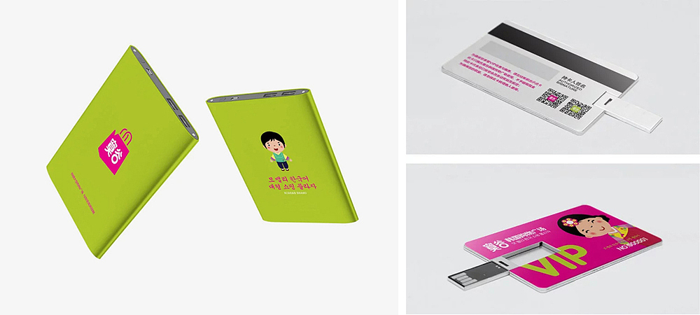 寞谷韩购品牌设计