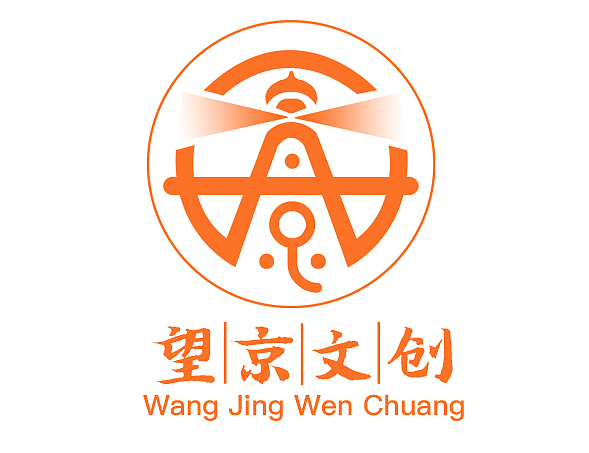 望京文创logo