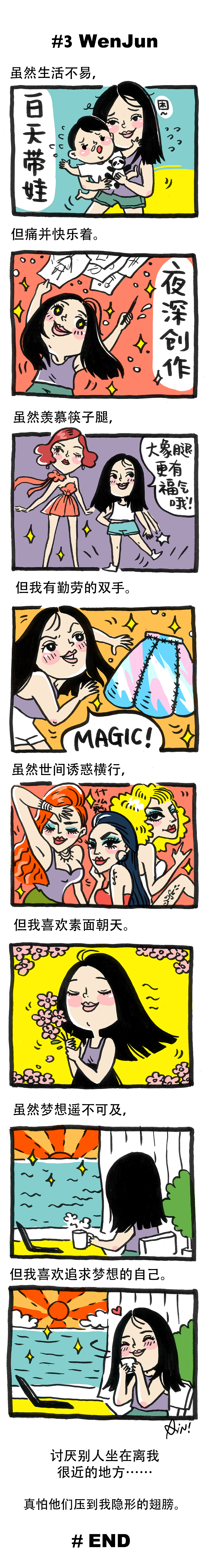 ［连载漫画］HARDcANDY的时髦使用说明书（图ZMjkzNTk3NzI=） - 短篇/格漫 - 站酷设计师琳榔头原创素材 - 站酷ZCOOL