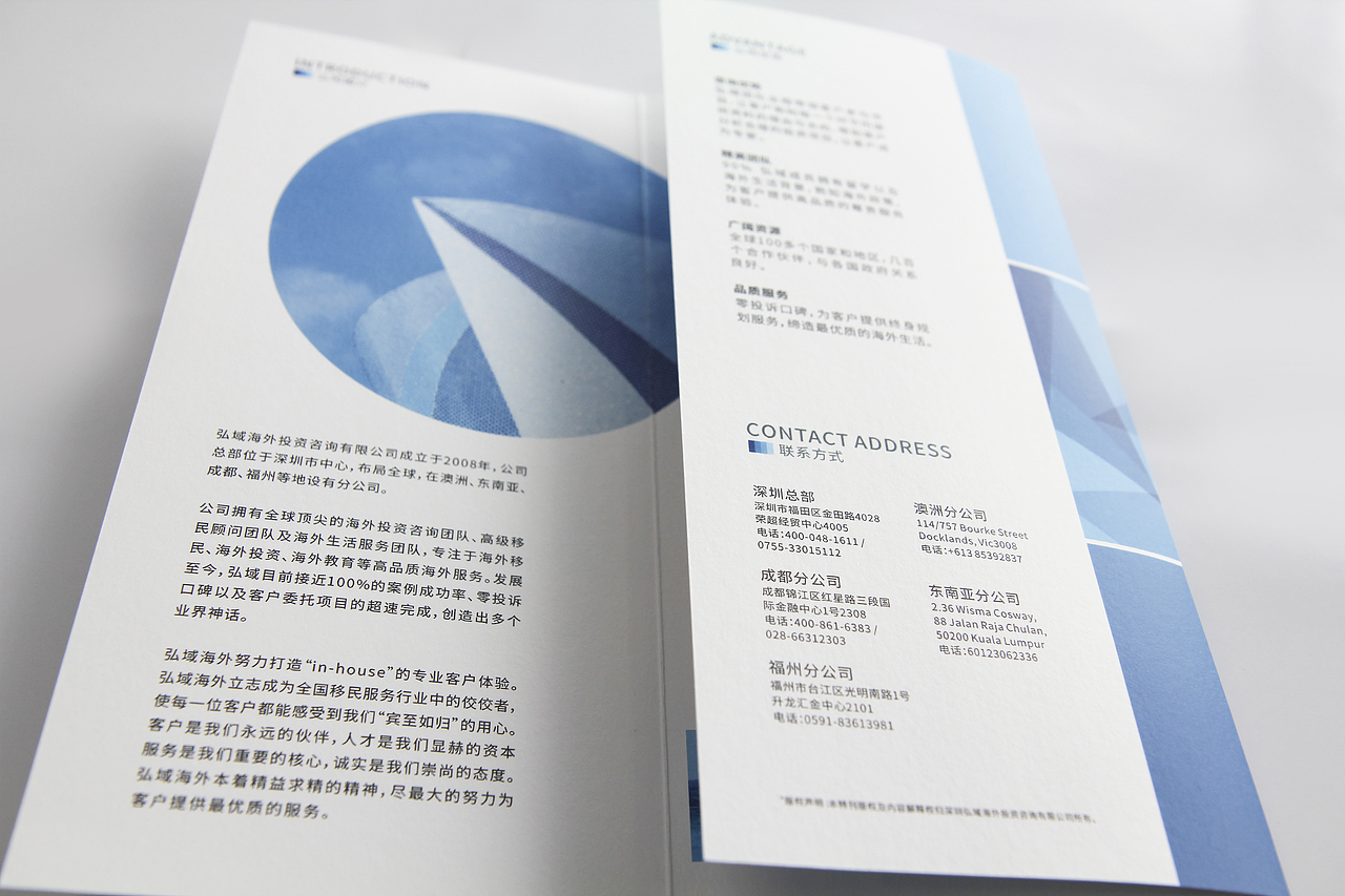 HYIMMI丨企业折页设计（图ZODkyNDQ4MDg=） - 书籍/画册 - 站酷设计师LandryChien原创素材 - 站酷ZCOOL