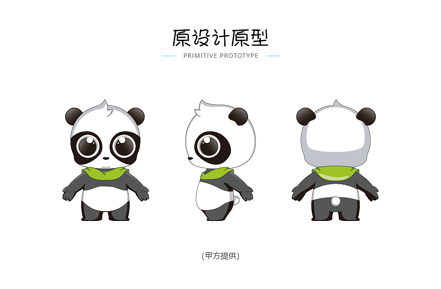 微信表情 | 小熊GO（图ZMTE3MjQyMjU2） - 网络表情 - 站酷设计师xLong1029原创素材 - 站酷ZCOOL