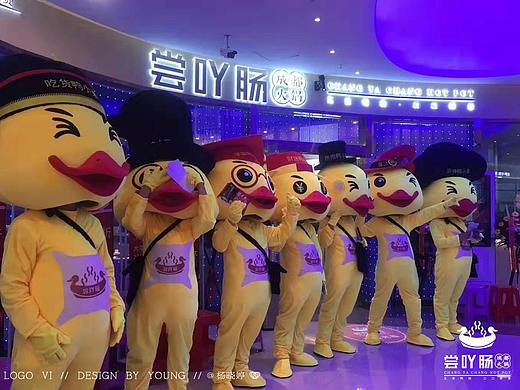 CASE--尝吖肠成都火锅  品牌logo设计