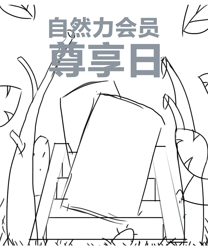 诺优能品牌KV设计分享（图ZMTc0OTI1OTg0） - 电商 - 站酷设计师八月静原创素材 - 站酷ZCOOL