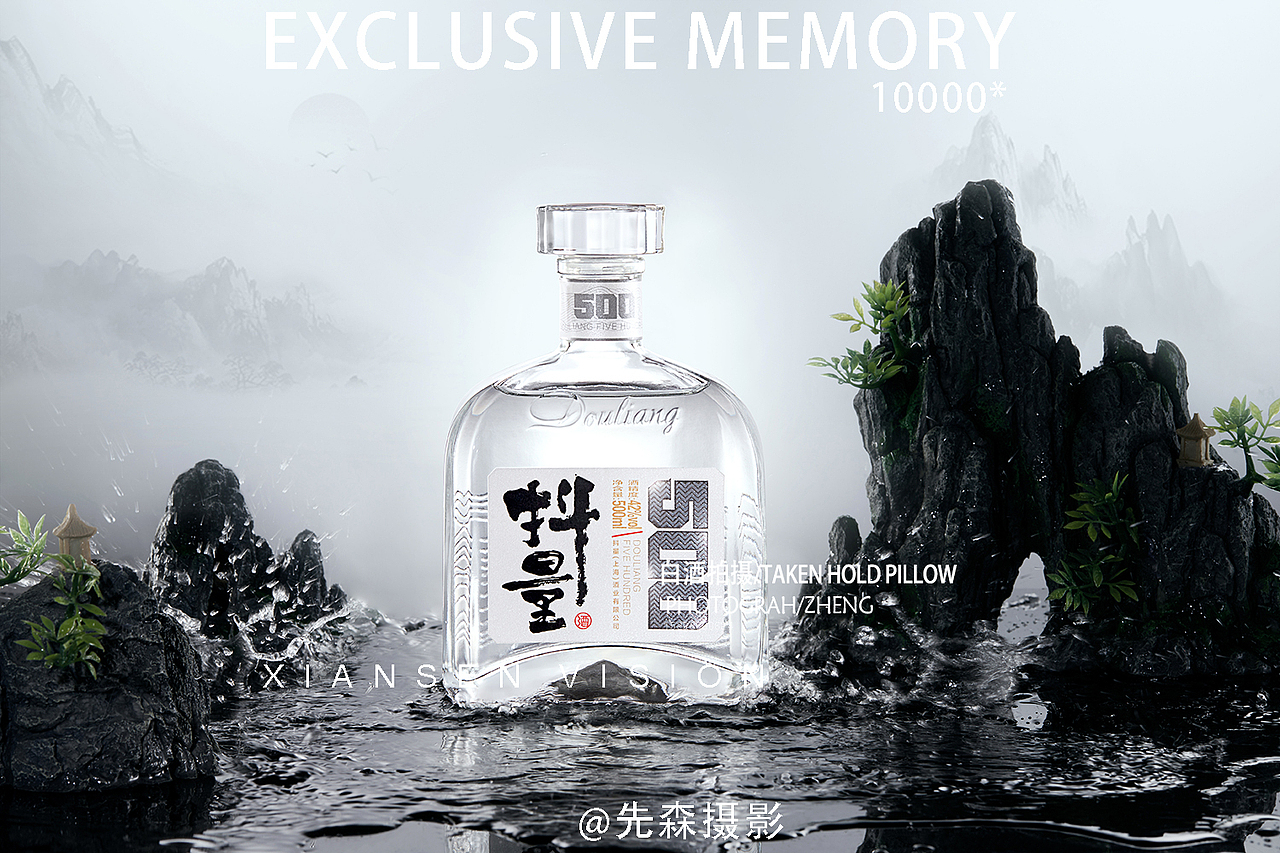 成都白酒拍摄✘成都先森摄影郑博飞（图ZMjcwOTM1ODMy） - 美食摄影 - 站酷设计师关耳先森美食摄影原创素材 - 站酷ZCOOL
