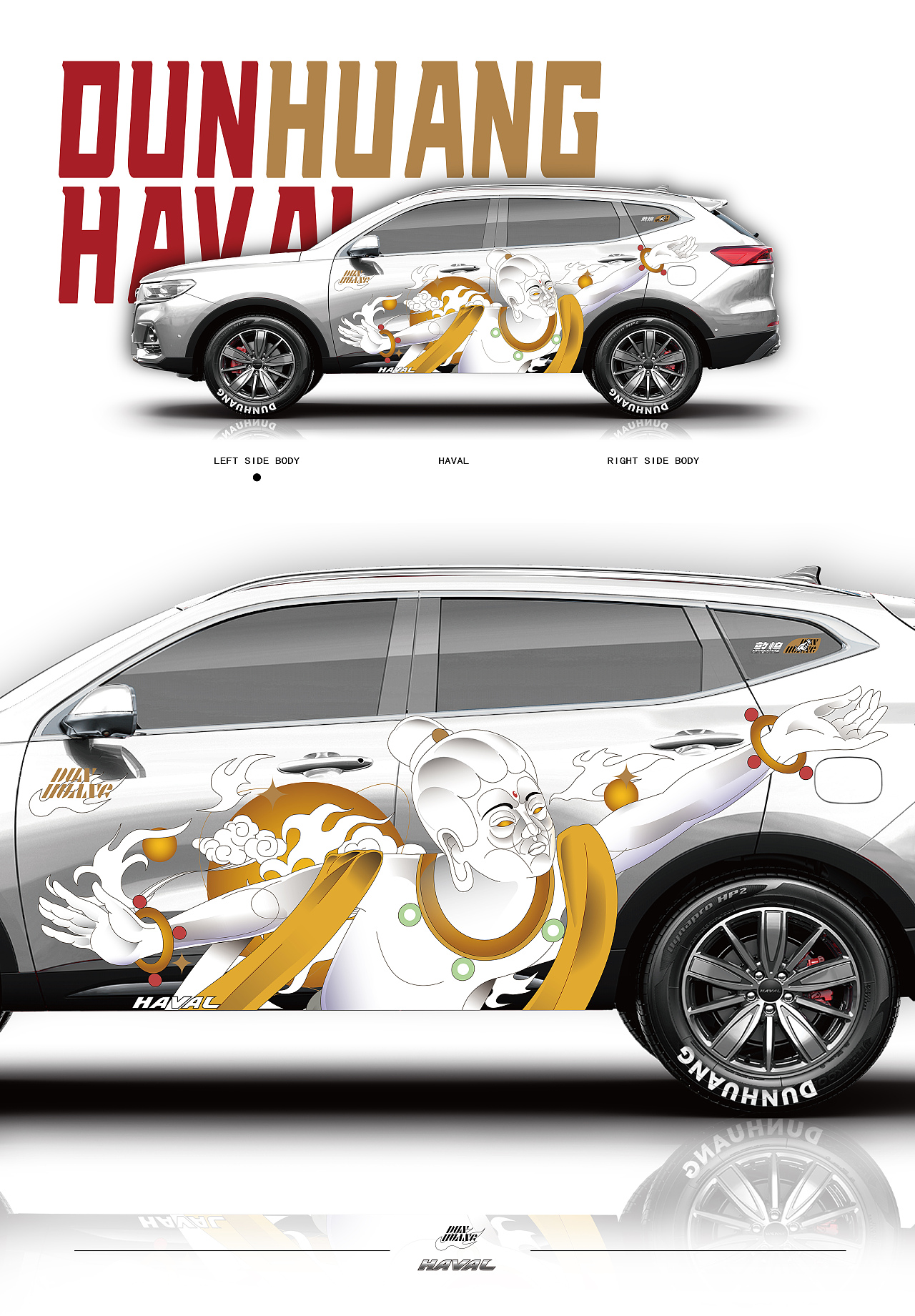 哈佛敦煌正国潮（图ZMjkwNTEyNTAw） - 图案 - 站酷设计师xateenx原创素材 - 站酷ZCOOL