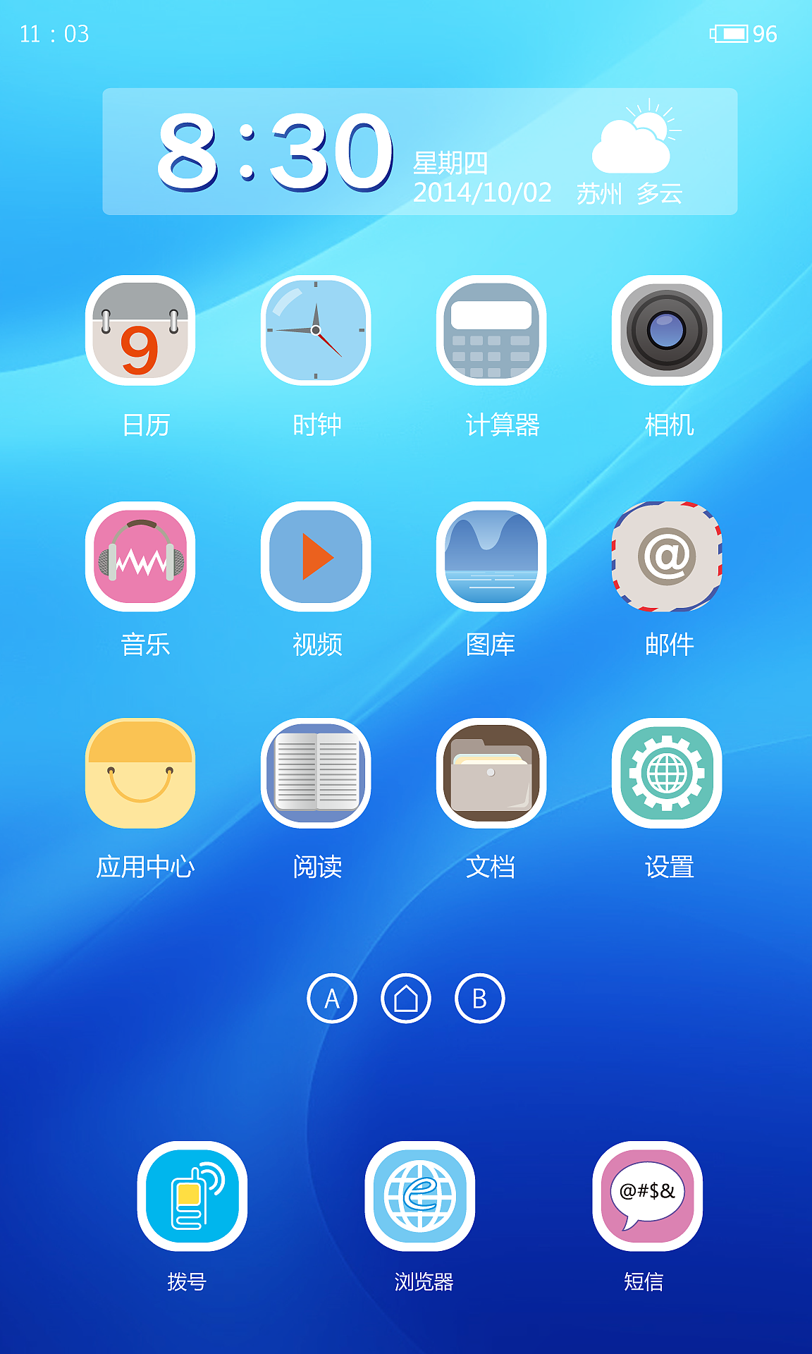相拥（图ZMjA0Mjg4NjQ=） - 主题/皮肤 - 站酷设计师阿九2012原创素材 - 站酷ZCOOL