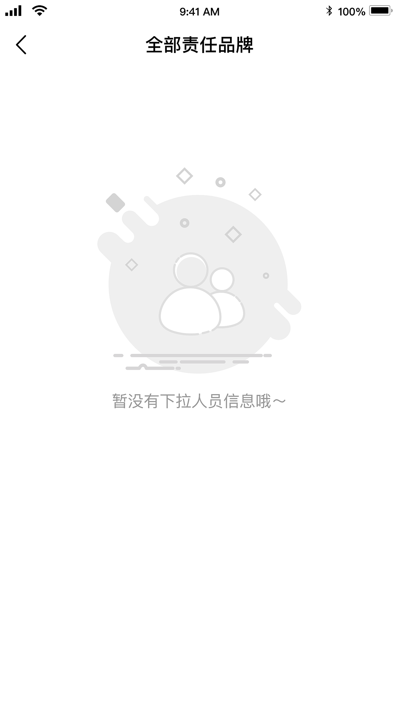 缺省页（图ZMTkxMjI3OTcy） - 其他UI - 站酷设计师雞仔嘜原创素材 - 站酷ZCOOL