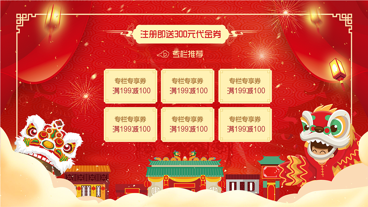 2020年作品集（图ZMjIwNTg4MDI0） - APP界面 - 站酷设计师496518704原创素材 - 站酷ZCOOL