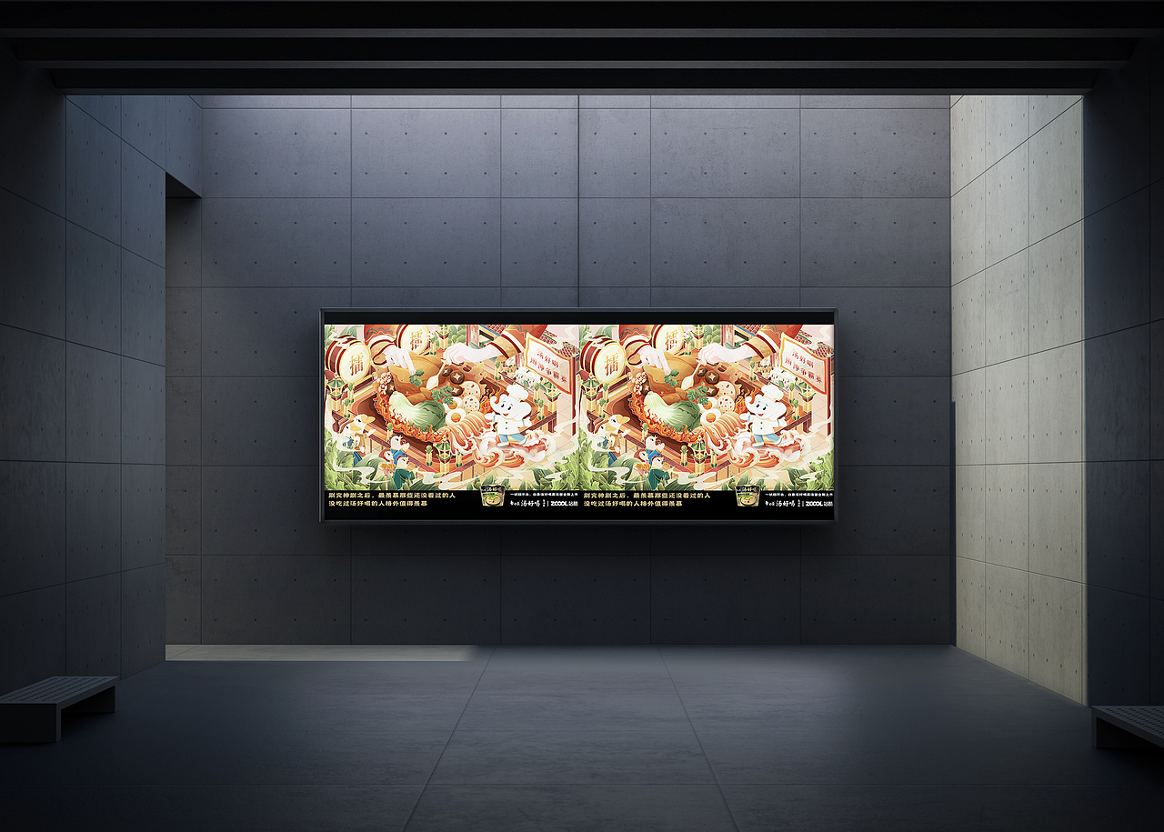 【白象汤好喝】白象江湖——汤好喝厨神争霸赛