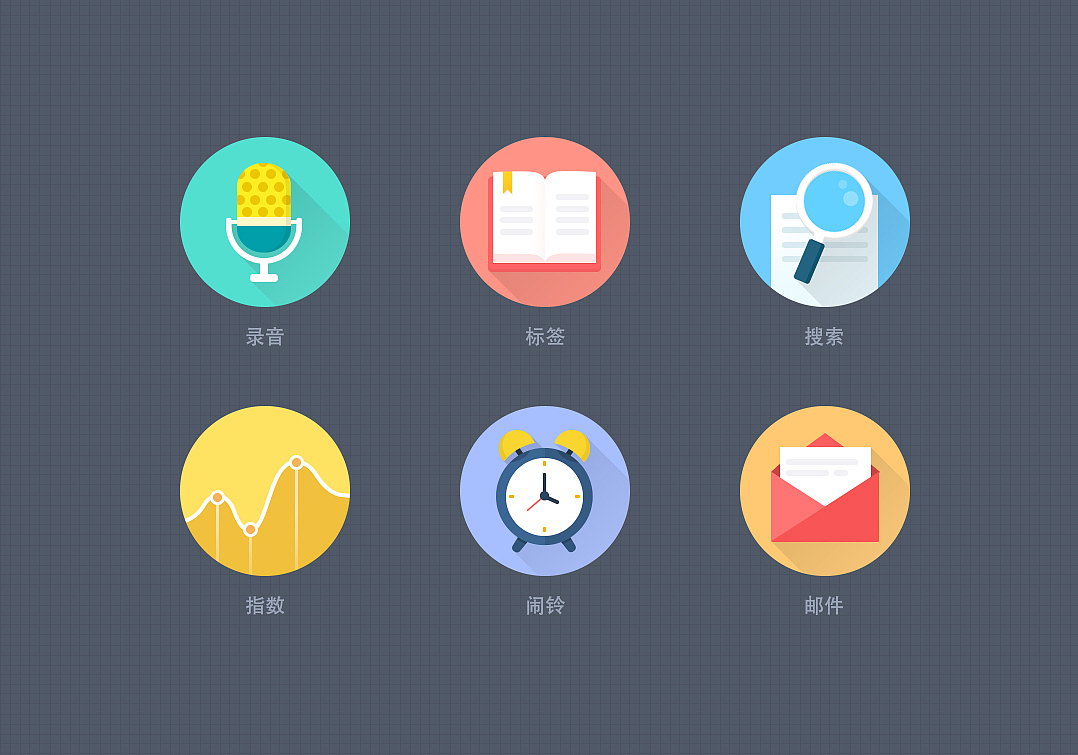 图标（图ZMTA2MDU5MjAw） - 图标 - 站酷设计师宋鹏鹏原创素材 - 站酷ZCOOL