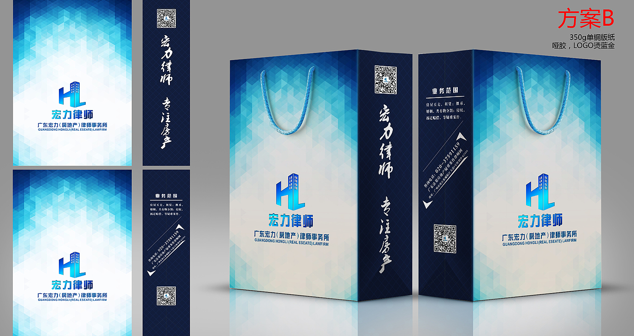 企业品牌VIS策划设计（图ZMTA3ODc4NzMy） - 品牌 - 站酷设计师小梁0516原创素材 - 站酷ZCOOL