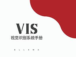 扒辣辣小魔鲜品牌设计