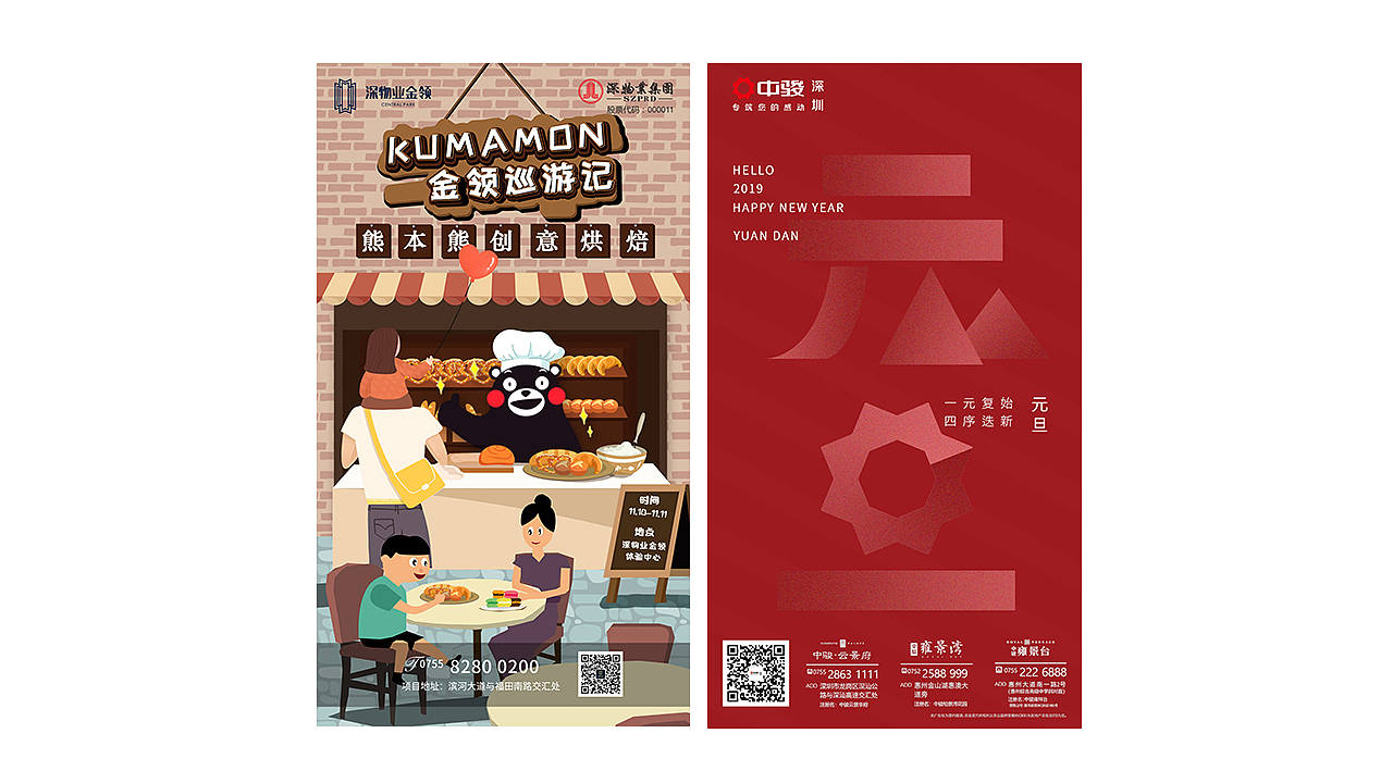 地产广告海报（图ZMTU2ODM3NzI0） - 海报 - 站酷设计师大黄小黄小小黄原创素材 - 站酷ZCOOL