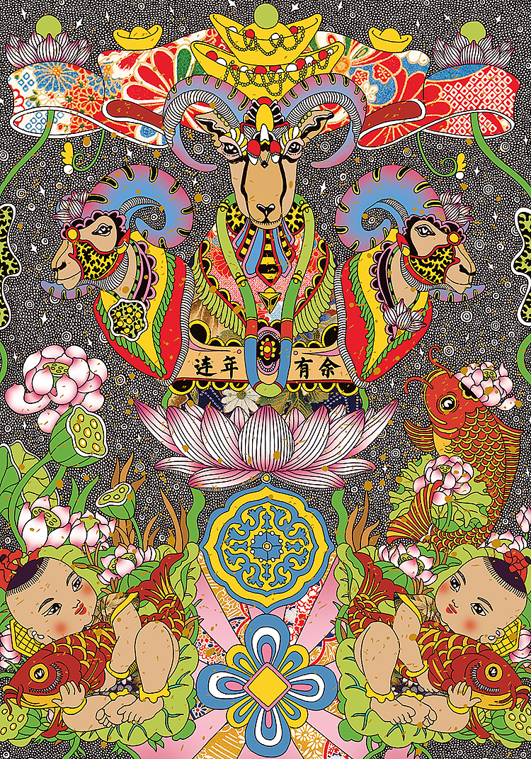 祝福大家《三羊開泰》新年快樂（图ZMjQ3NDk1NzY=） - 商业插画 - 站酷设计师车车向前冲原创素材 - 站酷ZCOOL