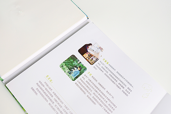 长隆野生动物世界合作绘本“长长的长隆”