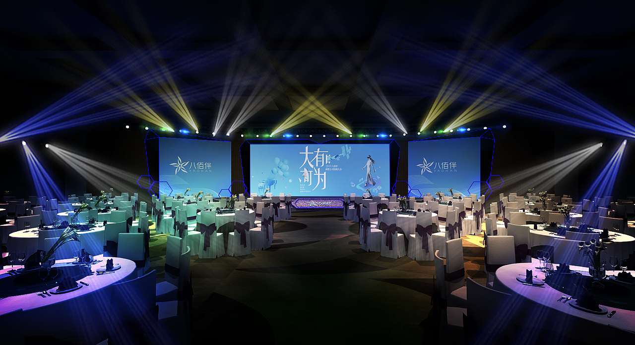 大有所为 招商大会（图ZMTkzMjA0NDAw） - 品牌 - 站酷设计师cutwong原创素材 - 站酷ZCOOL